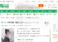 一人：为练万魂幡，岛国无人生还_红楼盗墓小说_全本小说下载_飞卢小说网