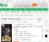 霍格沃茨：在下药魔王，巫师公敌_报废蜘蛛小说_全本小说下载_飞卢小说网