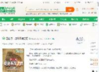 四合院：感谢不嫁之恩_赤炎弥天小说_全本小说下载_飞卢小说网
