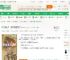 四合院：感谢不嫁之恩_赤炎弥天小说_全本小说下载_飞卢小说网