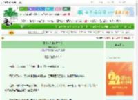 《狐狸大人的真香日常》云问泽　^第15章^ 最新更新:2025-08-31 13:11:03 晋江文学城