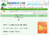 《替嫁清冷探花后他偏宠》玲欢　^第18章^ 最新更新:2025-08-31 12:01:08 晋江文学城