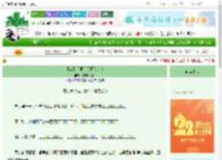 《【GB】这里有只可怜的狗》芒果炒龙虾　^第17章^ 最新更新:2025-08-31 12:00:03 晋江文学城