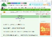 《小狗摇尾巴[男暗恋]》一只染橘　^第57章^ 最新更新:2025-08-31 12:01:00 晋江文学城