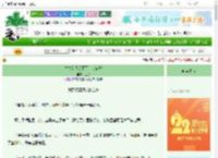 《亡夫给我留下了万贯家财》上侃　^第252章^ 最新更新:2025-08-31 12:01:00 晋江文学城