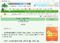《电量告急后，我把日子拆了重装》永不鲨鱼　^第14章^ 最新更新:2025-08-31 12:59:47 晋江文学城