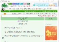 《末日降临，但我有动物园》让晚舟　^第37章^ 最新更新:2025-08-31 13:02:01 晋江文学城