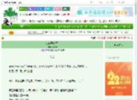 《难忘[娱乐圈]》云知予　^第4章^ 最新更新:2025-08-31 12:05:00 晋江文学城
