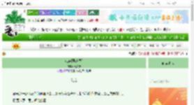 《难忘[娱乐圈]》云知予　^第4章^ 最新更新:2025-08-31 12:05:00 晋江文学城