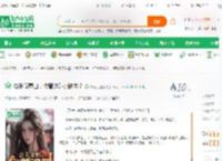 徒手爬泰山，你管这叫小鲜肉？_蚊子没翅膀小说_全本小说下载_飞卢小说网