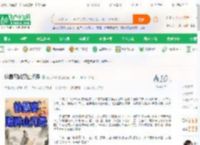 徐霞客踏碎山河录_云舟听雪小说_全本小说下载_飞卢小说网