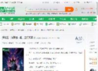 游戏王：纯英雄卡组，主打折磨_我是老幺小说_全本小说下载_飞卢小说网