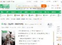 综武：悟性逆天！被李寒衣逆推！_青山之上小说_全本小说下载_飞卢小说网