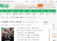 悟性逆天，八岁杀神，侍女焱妃！_青山之上小说_全本小说下载_飞卢小说网