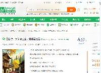 四合院：大学毕业生，嫂嫂秦淮茹_捅了一点红小说_全本小说下载_飞卢小说网