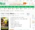 四合院：大学毕业生，嫂嫂秦淮茹_捅了一点红小说_全本小说下载_飞卢小说网