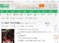 人在奥特：开局娶了居间惠_叫我相公小说_全本小说下载_飞卢小说网