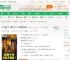 四合院：穿越十年，系统才激活？_红霞飞满天小说_全本小说下载_飞卢小说网