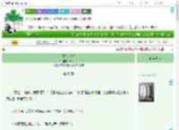 《月光小夜曲》海阅　^第57章^ 最新更新:2025-09-01 01:23:59 晋江文学城