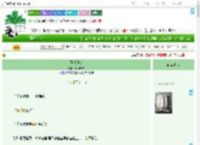 《至高至明》昭野燃犀　^第21章^ 最新更新:2025-09-01 00:28:13 晋江文学城