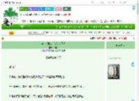 《穿成沙雕公主该如何登基》辞格　^第35章^ 最新更新:2025-09-01 01:30:05 晋江文学城