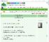 《任务失败后和男二HE了》钺灵　^第29章^ 最新更新:2025-09-01 01:31:00 晋江文学城
