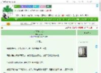 《少将军他追我逃》恬艺桐　^第66章^ 最新更新:2025-09-01 00:11:29 晋江文学城