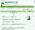 《少将军他追我逃》恬艺桐　^第66章^ 最新更新:2025-09-01 00:11:29 晋江文学城