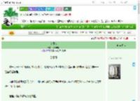 《京阙雪》芍药与鹿　^第42章^ 最新更新:2025-09-01 00:23:59 晋江文学城