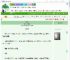 《京阙雪》芍药与鹿　^第42章^ 最新更新:2025-09-01 00:23:59 晋江文学城