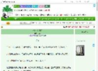 《想和小狗见面》巳温　^第13章^ 最新更新:2025-09-01 01:09:08 晋江文学城