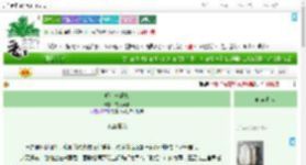 《明灯与樊笼》霜镜浮悬　^第5章^ 最新更新:2025-09-01 00:05:05 晋江文学城