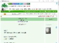 《禁止迷恋反派！[快穿]》翡荼　^第9章^ 最新更新:2025-09-01 01:30:30 晋江文学城