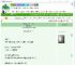 《禁止迷恋反派！[快穿]》翡荼　^第9章^ 最新更新:2025-09-01 01:30:30 晋江文学城
