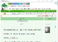 《虞美人祭》千山飞诀　^第17章^ 最新更新:2025-09-01 00:21:58 晋江文学城