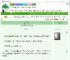 《虞美人祭》千山飞诀　^第17章^ 最新更新:2025-09-01 00:21:58 晋江文学城