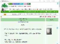 《退婚后前任要和我he》心亘的月　^第18章^ 最新更新:2025-09-01 00:31:35 晋江文学城