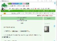 《与天才音乐家前任重逢后》悠然夏　^第3章^ 最新更新:2025-09-01 01:00:00 晋江文学城