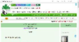《与天才音乐家前任重逢后》悠然夏　^第3章^ 最新更新:2025-09-01 01:00:00 晋江文学城