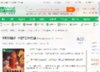 开局天碑盘点，神王唐三跪求别虐_娱乐程程小说_全本小说下载_飞卢小说网