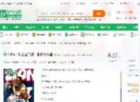 NBA：钛合金飞猪，掀翻大鲨鱼_等一个人拉小说_全本小说下载_飞卢小说网