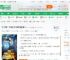 洪荒：开局亿万神通尽加吾身_平生01小说_全本小说下载_飞卢小说网