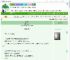 《棺中录》莲反　^第192章^ 最新更新:2025-09-01 13:53:41 晋江文学城