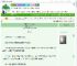 《无限恐游笨蛋小爱神》投你一木瓜　^第30章^ 最新更新:2025-09-01 14:02:04 晋江文学城