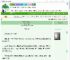 《陆医生的保镖女友》书留翰墨　^第24章^ 最新更新:2025-09-01 14:09:53 晋江文学城