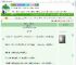 《被疯批表哥觊觎后》莺兔　^第29章^ 最新更新:2025-09-01 12:30:03 晋江文学城