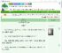 《月夜欲钓》云朵妮妮　^第6章^ 最新更新:2025-09-01 13:37:58 晋江文学城