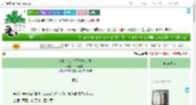 《乡野丫头的将军攻略计划》一纸木书　^第41章^ 最新更新:2025-09-01 13:53:42 晋江文学城