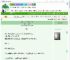 《乡野丫头的将军攻略计划》一纸木书　^第41章^ 最新更新:2025-09-01 13:53:42 晋江文学城