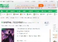 盘点至高神性，深红之王震惊诸天_糖糖不哭小说_全本小说下载_飞卢小说网